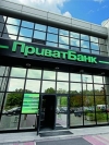 U.S. court denies motion of Privatbank's ex-owners on dropping case