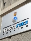 Naftogaz to raise gas prices for industrial consumers