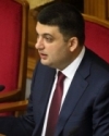 Parliament to consider amendments to Constitution in September, - Speaker of Verkhovna Rada